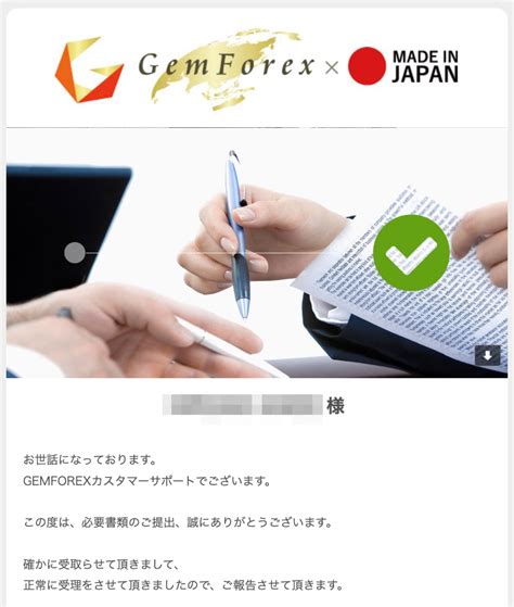 gemforex 口座凍結|gemforex 凍結中.